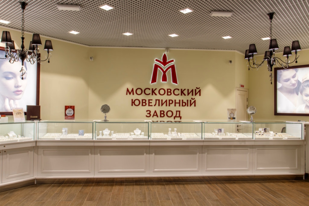Московский Ювелирный Завод Официальный Магазины