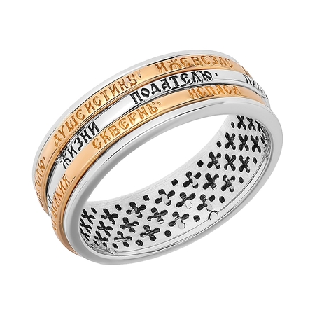 Серебряное православное кольцо с сапфирами