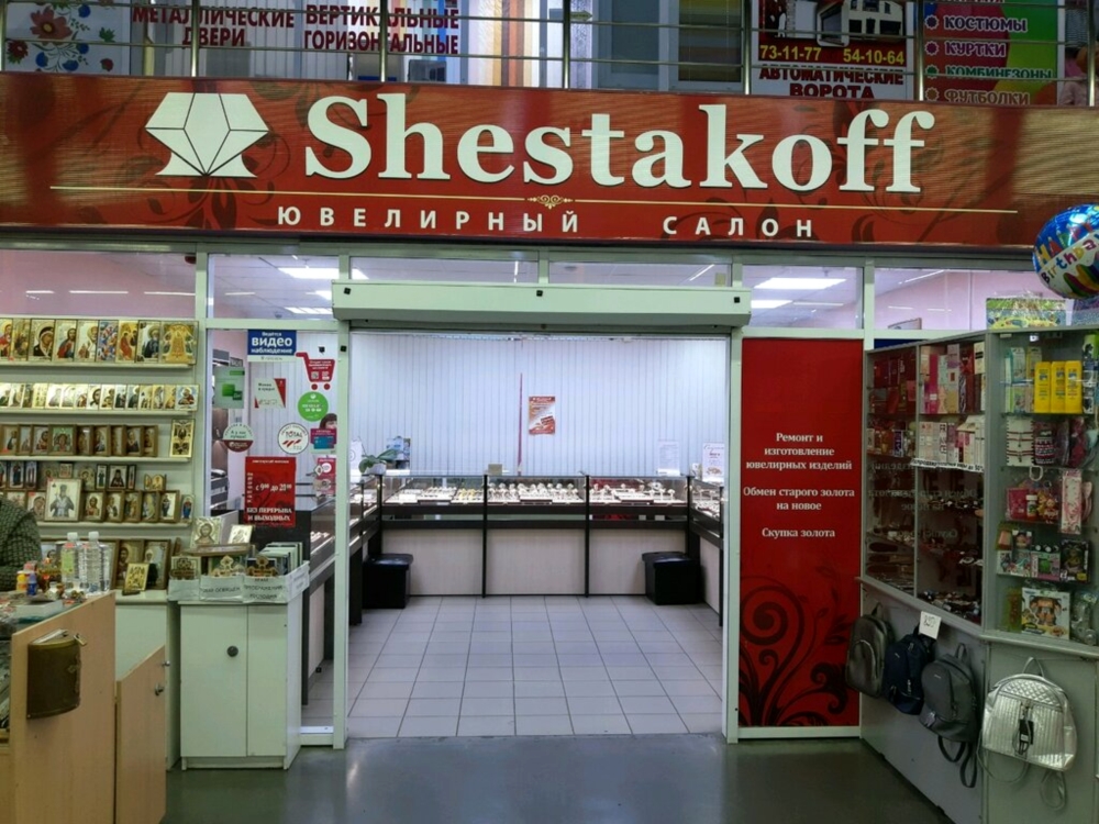 Shestakoff
