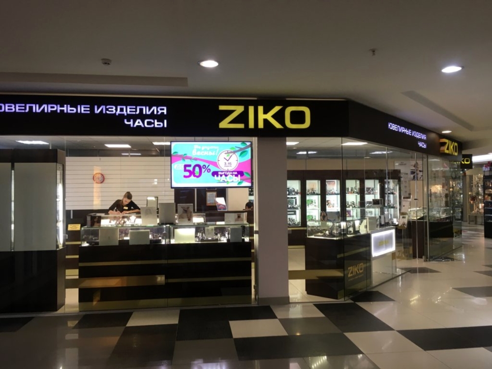 Ziko - каталог товаров